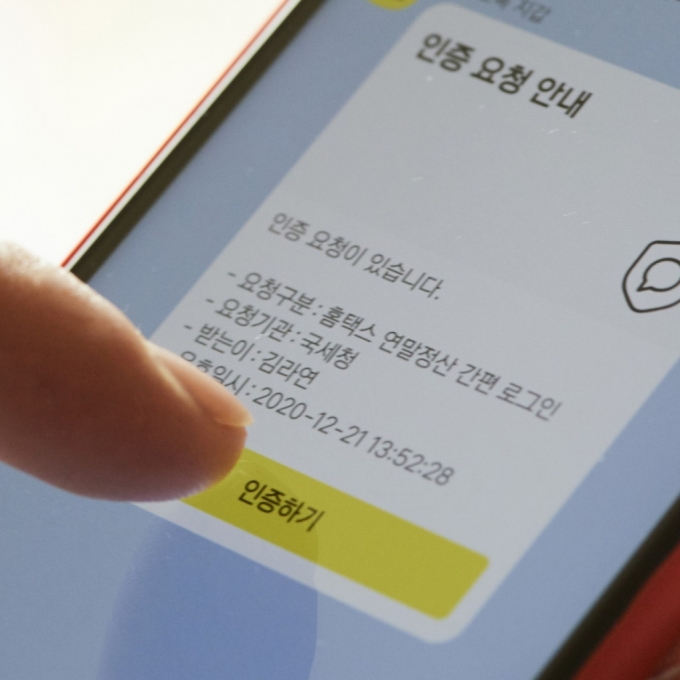 사진=카카오