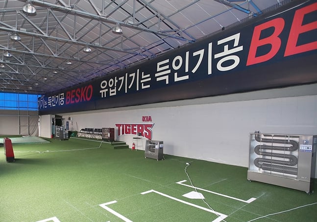 달라진 챔피언스필드 불펜의 모습. /사진=KIA 타이거즈 제공