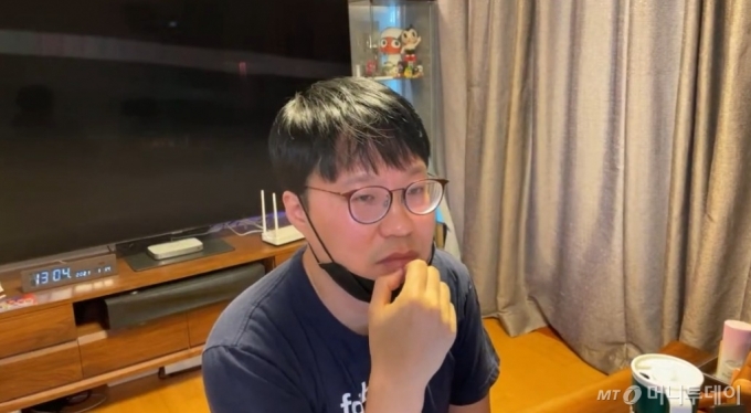 /사진='윤튜브' 방송 화면 갈무리