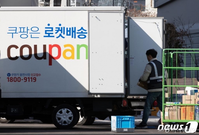 쿠팡, 택배 사업자격 재취득