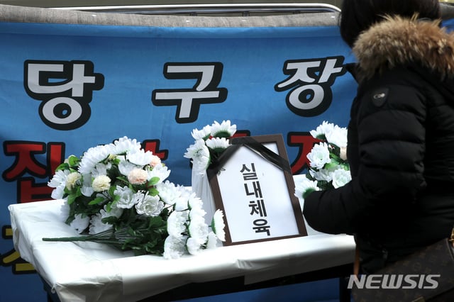 전국당구장업주연합 관계자들이 지난 12일 서울 여의도 더불어민주당사 앞에서 열린 기자회견에서 당구장 집합금지 해제를 촉구하며 조화를 놓는 퍼포먼스를 하고 있다. / 사진제공=뉴시스