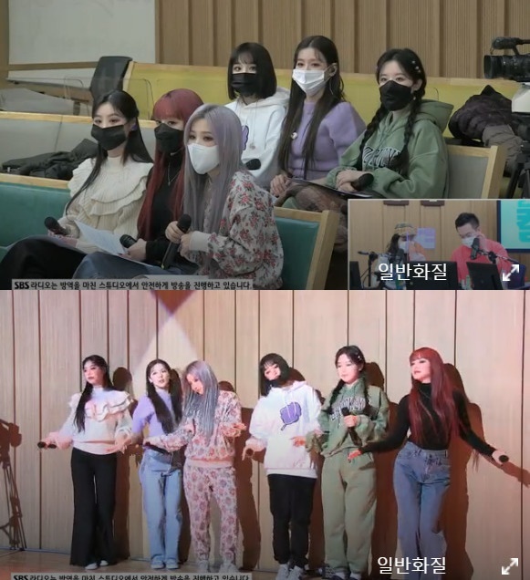 SBS 파워FM '두시탈출 컬투쇼' 보이는 라디오 캡처© 뉴스1