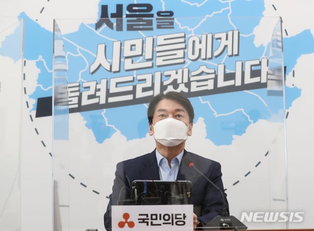 안철수 국민의당 대표가 14일 오후 서울 여의도 국회에서 서울시 부동산 정책 발표를 하고 있다/사진=뉴시스