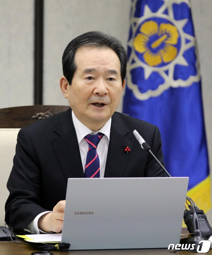 (세종=뉴스1) 장수영 기자 = 정세균 국무총리가 14일 정부세종청사 국무조정실에서 열린 국정현안점검조정회의에서 모두발언을 하고 있다. 2021.1.14/뉴스1