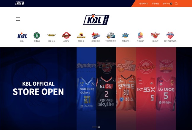 KBL이 'KBL 스토어'를 14일 오픈했다. /사진=KBL 제공