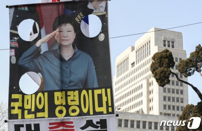 14일 오전 서울 서초구 대법원을 배경으로 보수단체 회원들이 설치한 박근혜 전 대통령 관련 현수막이 보이고 있다. /사진=뉴스1