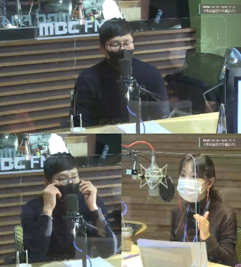 우지원/MBC라디오 '오후의 발견 이지혜입니다' 보이는 라디오 캡처© 뉴스1