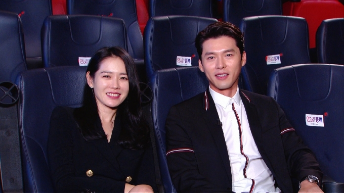 손예진 현빈/KBS 2TV 연중라이브 © 뉴스1