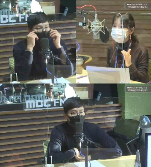 우지원/MBC라디오 '오후의 발견 이지혜입니다' 보이는 라디오 캡처© 뉴스1