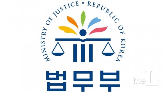 법무부 "선제적 조치로 교정시설 코로나 확진자 점차 감소"