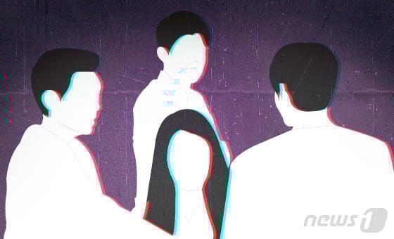 © News1 DB