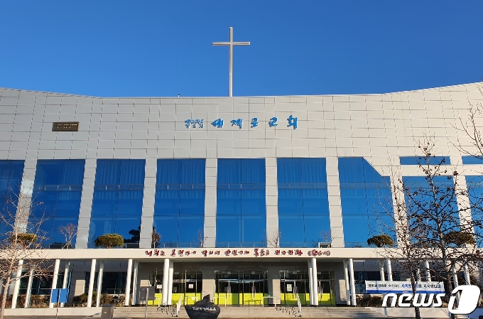 부산 강서구 세계로교회 전경.2021.1.10© 뉴스1 노경민 기자