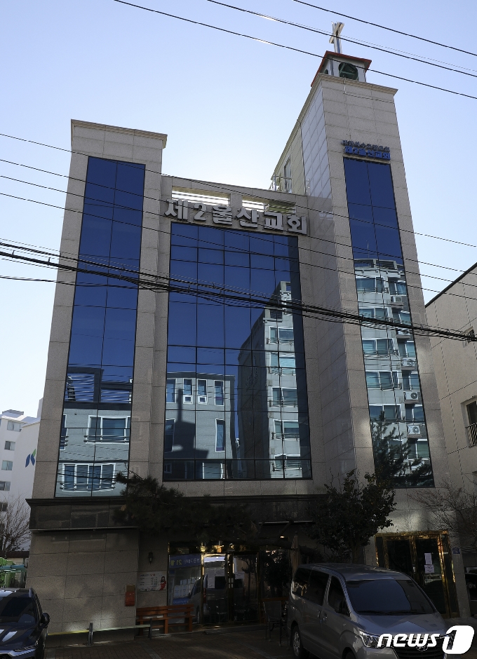 31일 울산지역에서 전문인국제선교단(인터콥)을 중심으로 신종 코로나바이러스 감염증(코로나19) 연쇄 감염이 확산되고 있다. 인터콥 울산지부는 지난 19일 제2울산교회를 빌려 10대 이하 아동을 대상으로 선교캠프를 진행한 것으로 알려졌다. 사진은 이날 울산시 중구 제2울산교회 모습. 2020.12.31/뉴스1 © News1 윤일지 기자