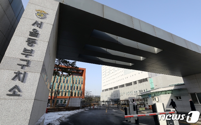 14일 오전 신종 코로나바이러스 감염증(코로나19) 9차 전수검사가 예정돼 있는 서울 송파구 서울동부구치소에 긴장감이 감돌고 있다. /뉴스1 © News1 이동해 기자