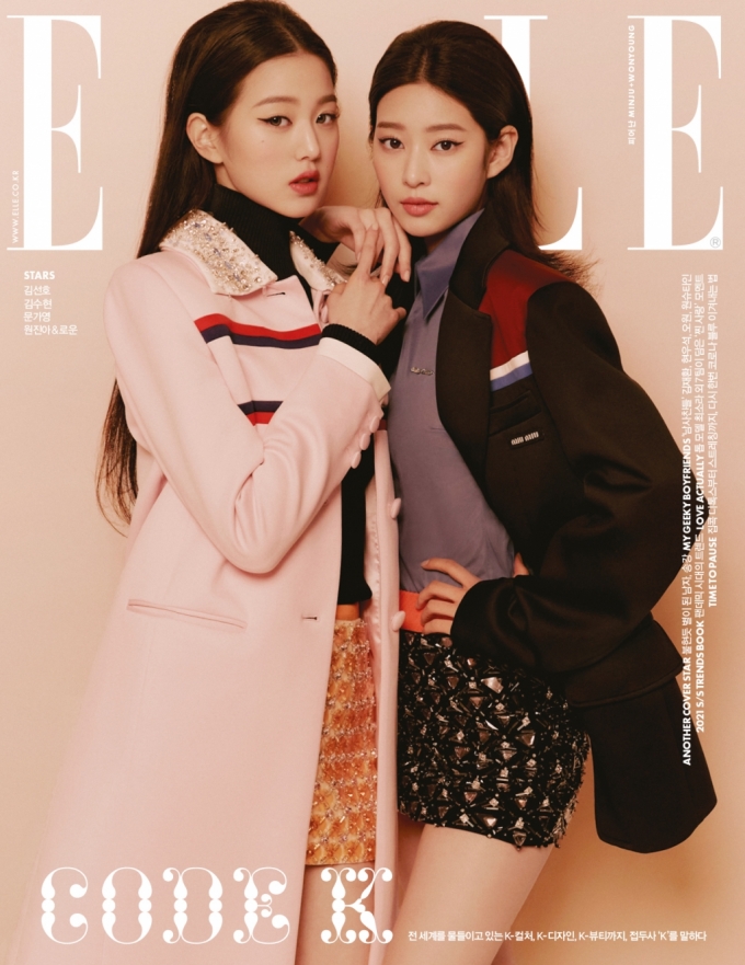 그룹 아이즈원 장원영, 김민주/사진제공=엘르(ELLE)