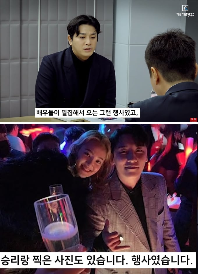 /사진=유튜브 '가로세로연구소' 화면 캡처