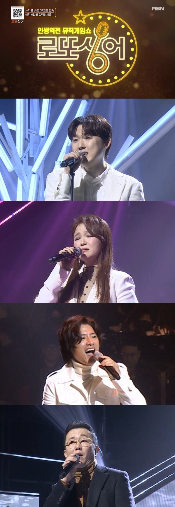 MBN © 뉴스1