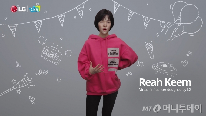 LG가 만든 가상 인간 '김래아(미래에서 온 아이라는 뜻)'가 CES 2021 LG전자 프레스 콘퍼런스에스 발표하는 모습 / 사진제공=LG전자