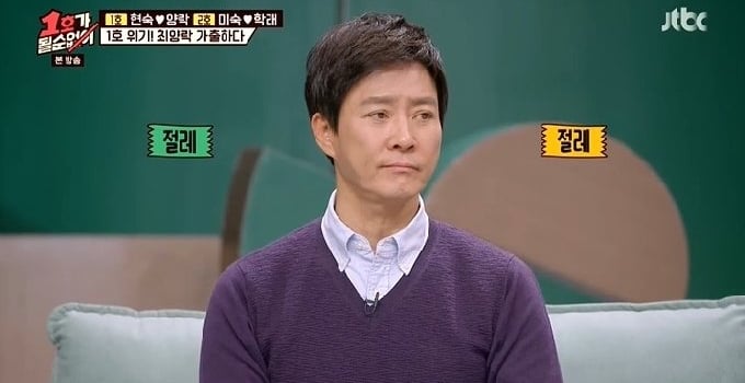 /사진=JTBC '1호가 될 순 없어' 방송화면