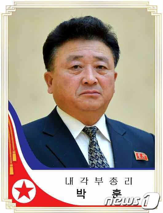 [사진] 북한 최고인민회의서 새로 임명된 박훈 내각부총리 - 머니투데이