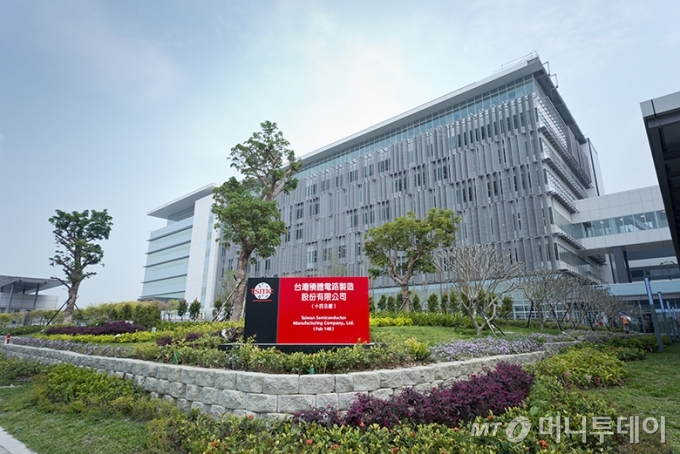 TSMC 팹 14B 전경 / 사진제공=TSMC