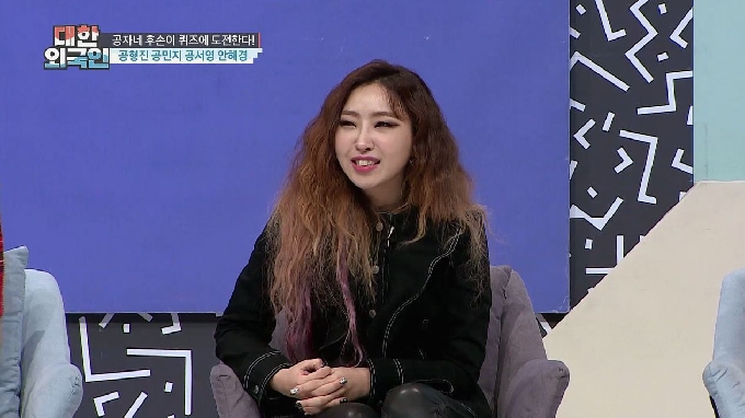 MBC에브리원 © 뉴스1