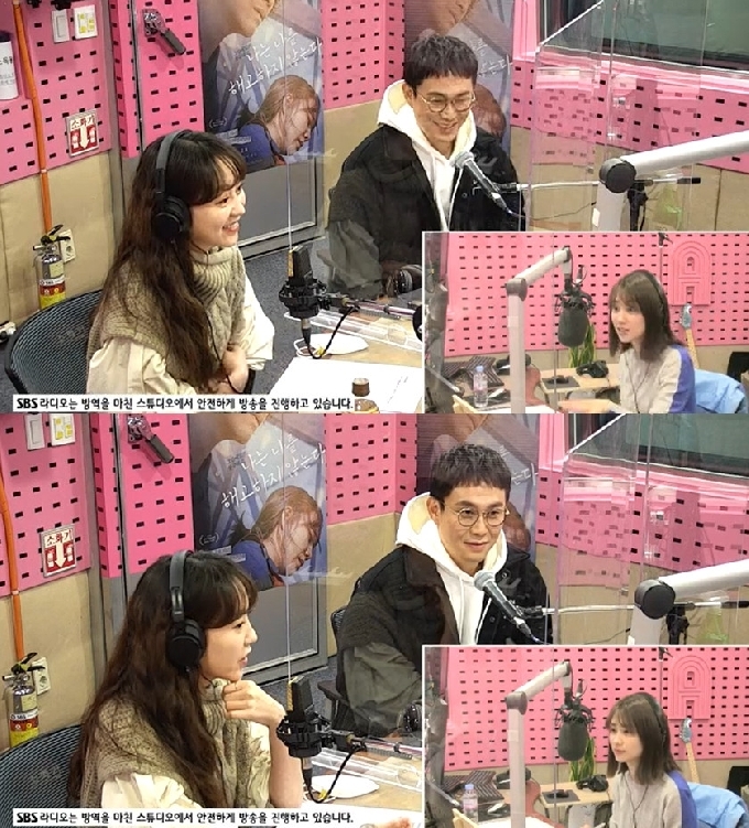 SBS 라디오 방송 갈무리 © 뉴스1