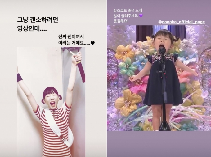 태연 인스타그램 캡처