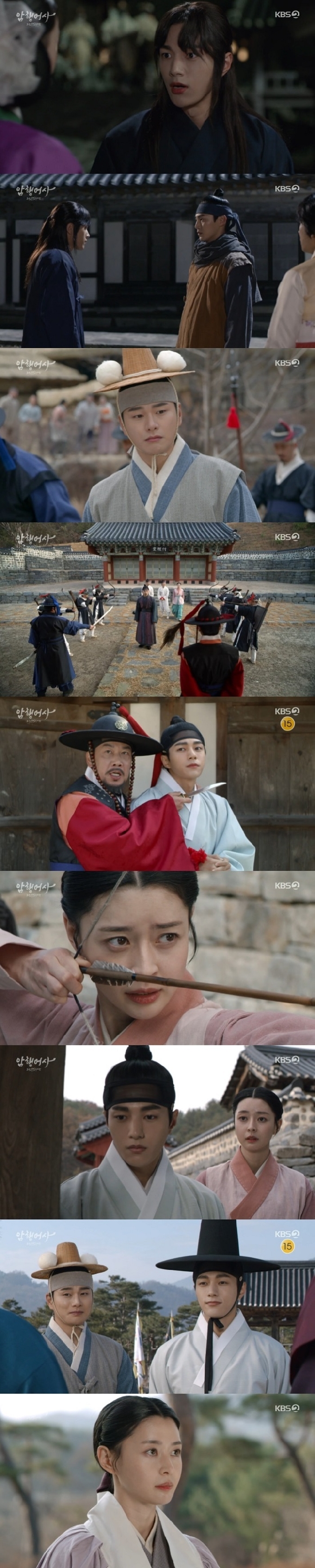 KBS 2TV © 뉴스1
