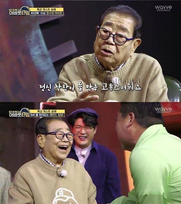 /사진제공=비타민티브이