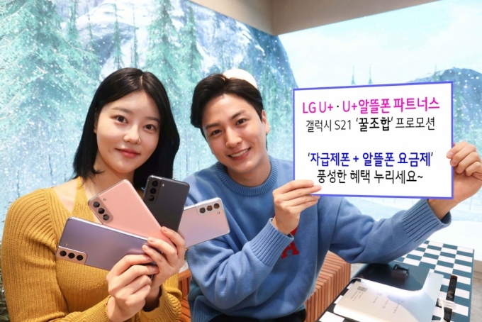 /사진제공=LG유플러스