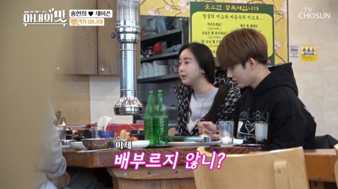 함소원 제작비로 플렉스?…희쓴부부에 소고기 사고 비판받는 이유