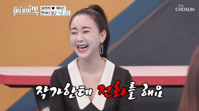 함소원 제작비로 플렉스?…희쓴부부에 소고기 사고 비판받는 이유