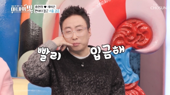 함소원 제작비로 플렉스?…희쓴부부에 소고기 사고 비판받는 이유
