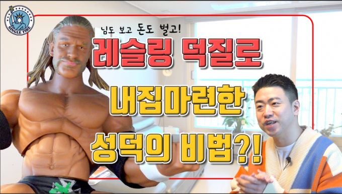 혼자살면 뭐 어때…'쓰리잡' 뛰며 수도권 신축아파트 산 30대