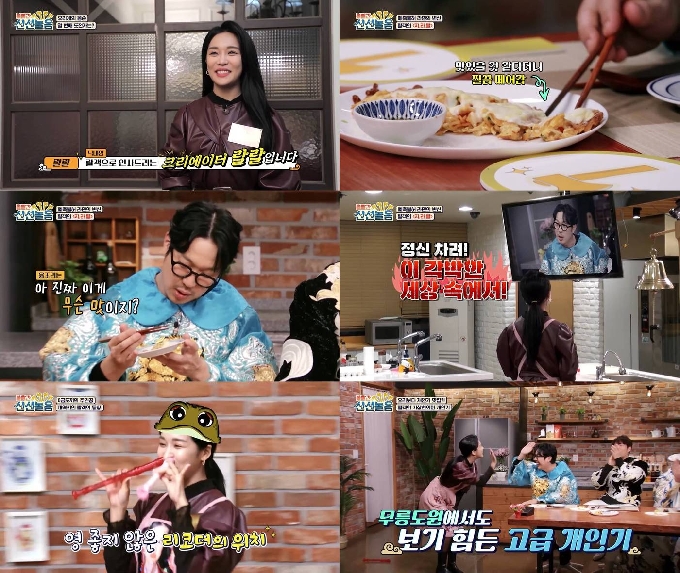 MBC © 뉴스1