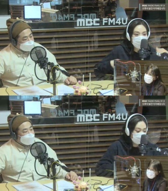 MBC FM4U '오후의 발견 이지혜입니다' 보이는 라디오 캡처 © 뉴스1