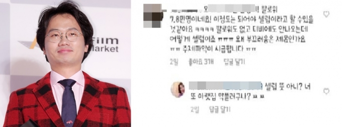 개그맨 안상태(왼쪽)의 아내 일러스트레이터 조인빈씨가 자신에게 비판성 댓글을 단 누리꾼에게 답댓글을 단 모습./사진=머니투데이DB, 조인빈씨 인스타그램
