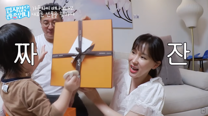 이지혜 '♥남편' 매달 30만원씩 모아 명품백 선물…가격 '깜짝'