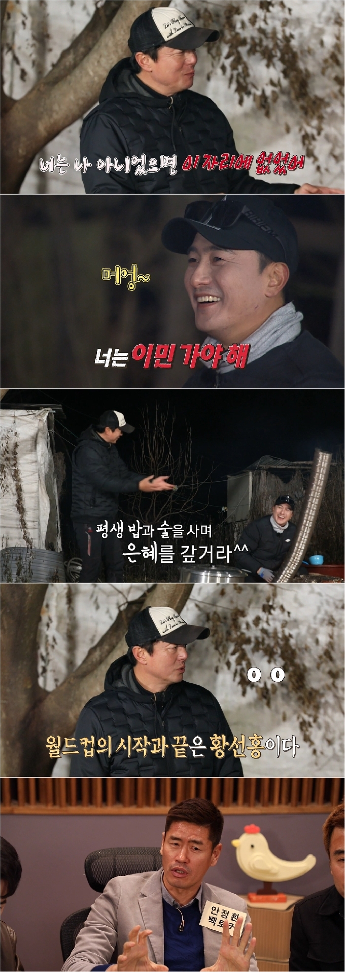 MBC '안싸우면 다행이야' © 뉴스1