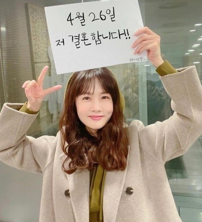 방송인 박소현/사진=SBS 러브FM 박소현의 러브게임 공식 인스타그램