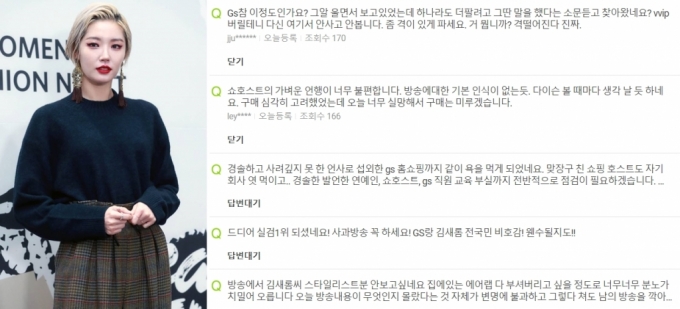 /사진=머니투데이DB(왼쪽), GS홈쇼핑 사이트 캡처