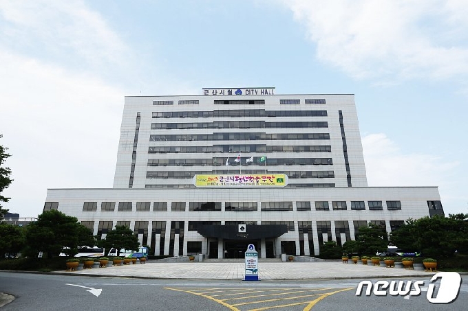 군산시청사.© 뉴스1