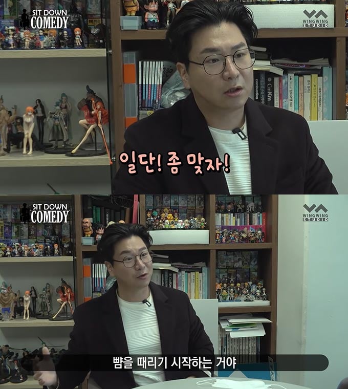 개그맨 김시덕/사진='시덕튜브' 유튜브 영상 캡처
