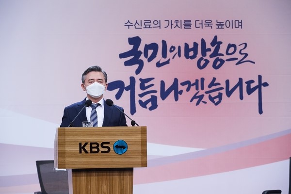 양승동 KBS 사장/사진=KBS