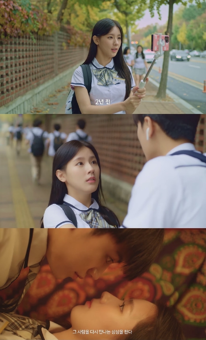 웹드라마 '리플레이 : 다시 시작되는 순간' 방송 화면 캡처 © 뉴스1