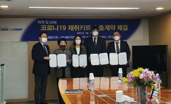 필로시스헬스케어, 코로나19 검체채취키트 529억원 공급계약