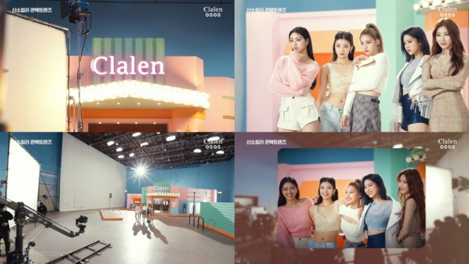 인터로조, 있지(ITZY) X클라렌 오투오투 광고 메이킹 필름 공개