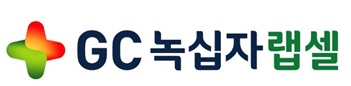 GC녹십자랩셀 '차세대 항암제' 美 MSD에 2조원대 기술수출