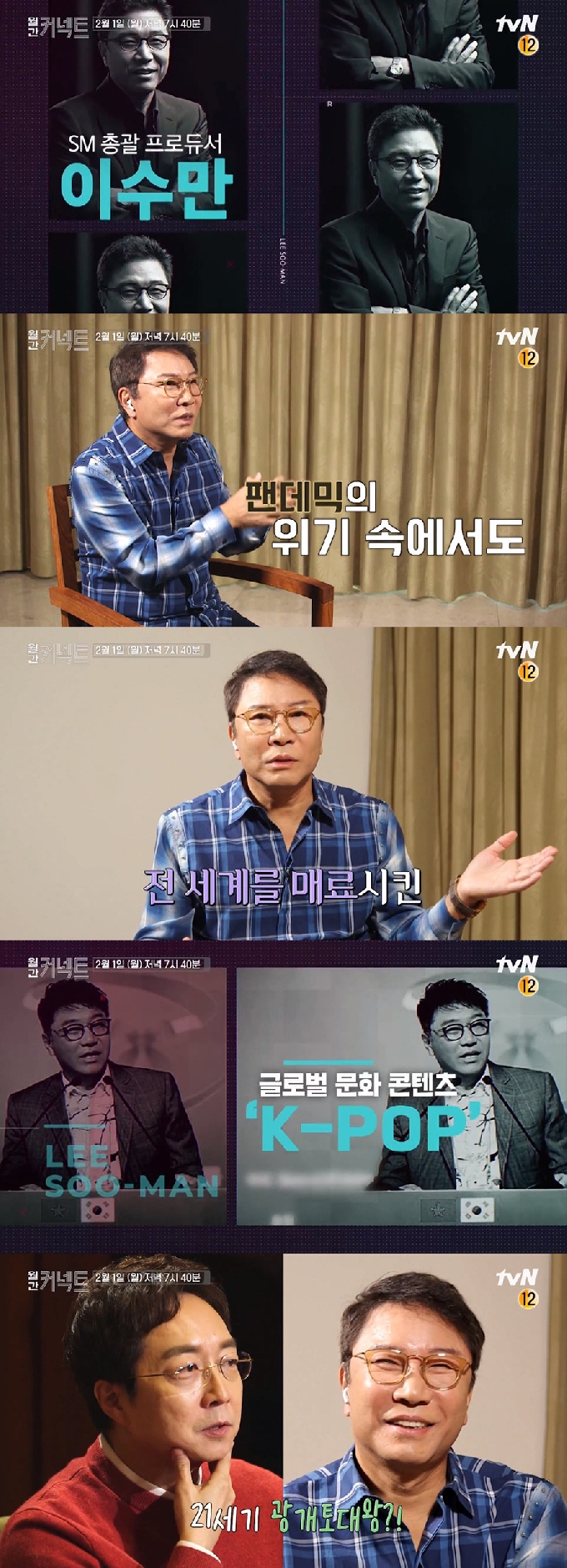 이수만© 뉴스1